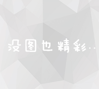 中国企业网：数字化转型下的创新与挑战